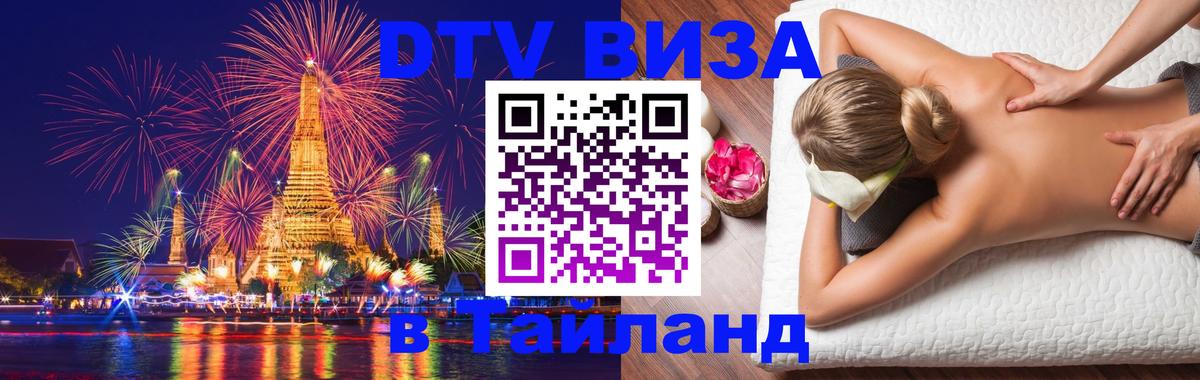Сколько стоит DTV виза — актуальные цены, оформление даже без документов - Гватемала  21.11.2025 